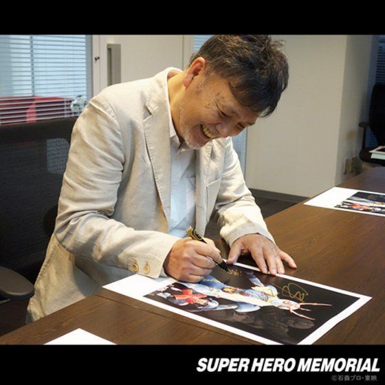 超希少 限定品 新品未開封品 スーパーヒーローメモリアル EX
