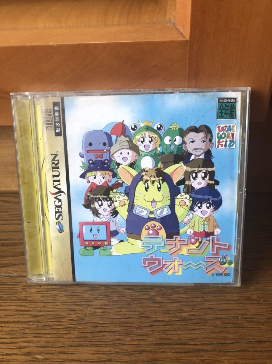 テナントウォーズ セガサターン SEGA ソフト SS