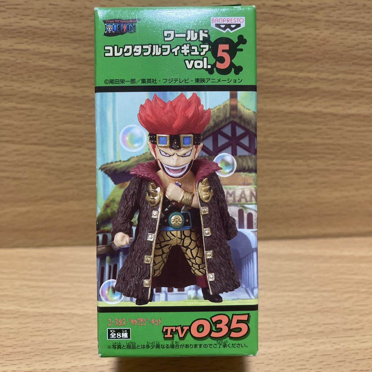 ワンピースワールドコレクタブル ユースタス キャプテン キッドの値段と価格推移は 16件の売買情報を集計したワンピースワールドコレクタブル ユースタス キャプテン キッドの価格や価値の推移データを公開 ワンピースワールドコレクタブル ユースタス キャプテン キッドの値段と価格推移は 16件の売買情報を集計したワンピースワールドコレクタブル ユースタス キャプテン キッドの価格や価値の推移データを公開