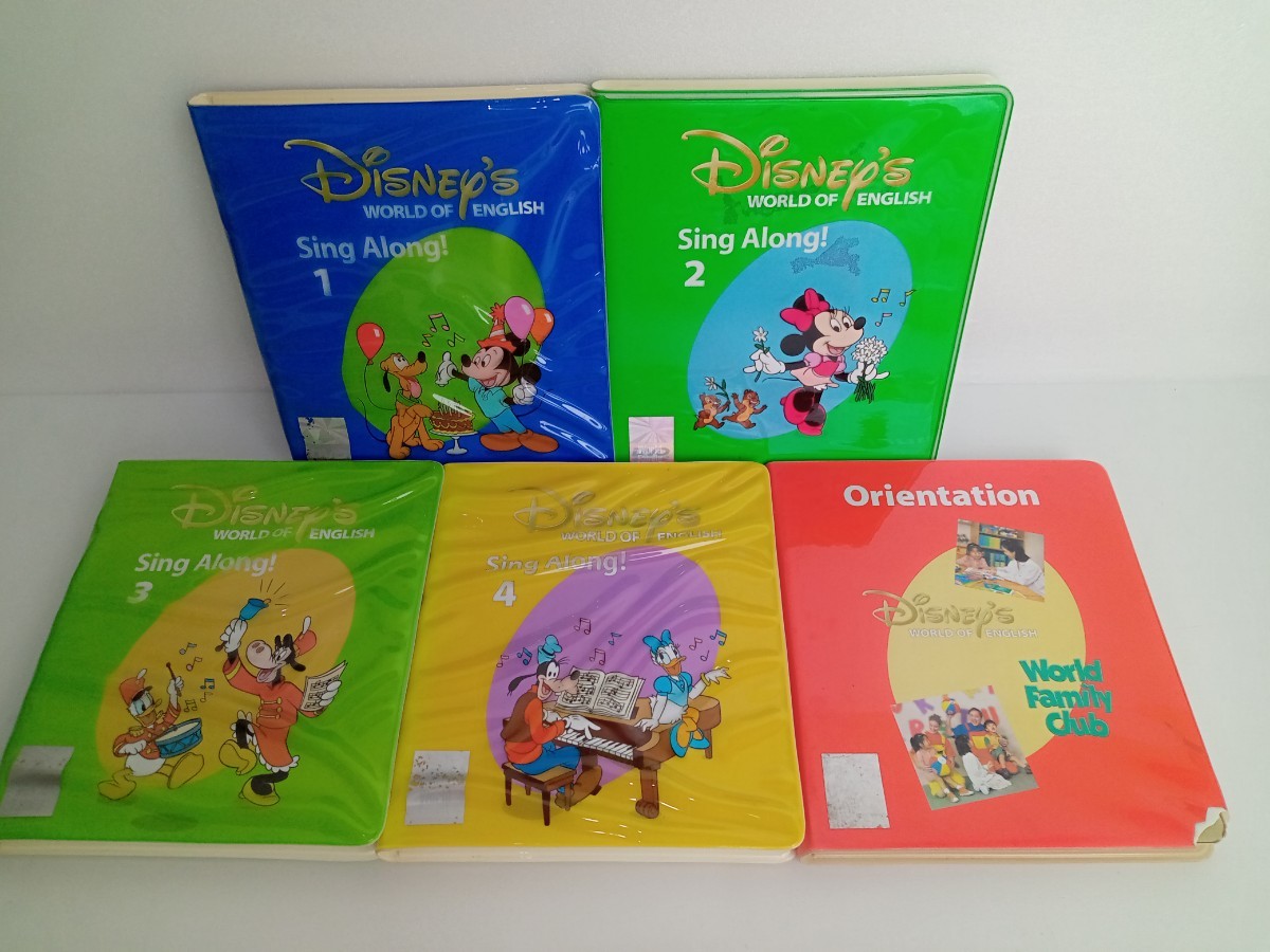 シングアロング ディズニー英語システム ワールドファミリー DVD シングアロング ディズニー英語システム ワールドファミリー DVD