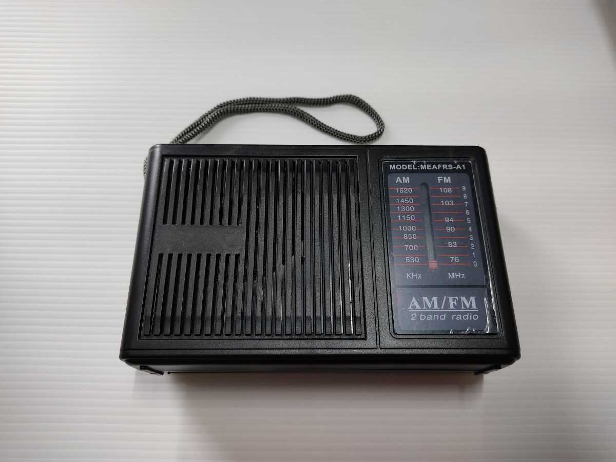 【未使用品】メーカー不明　電池付き携帯ラジオ A1乾電池駆動 防災 FM/AM対応 MEAFRS-A1