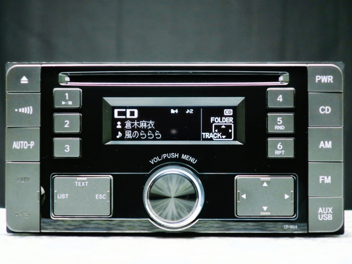 純正cdカーオーディオの値段と価格推移は 1件の売買情報を集計した純正cdカーオーディオの価格や価値の推移データを公開 純正cdカーオーディオの値段と価格推移は 1件の売買情報を集計した純正cdカーオーディオの価格や価値の推移データを公開