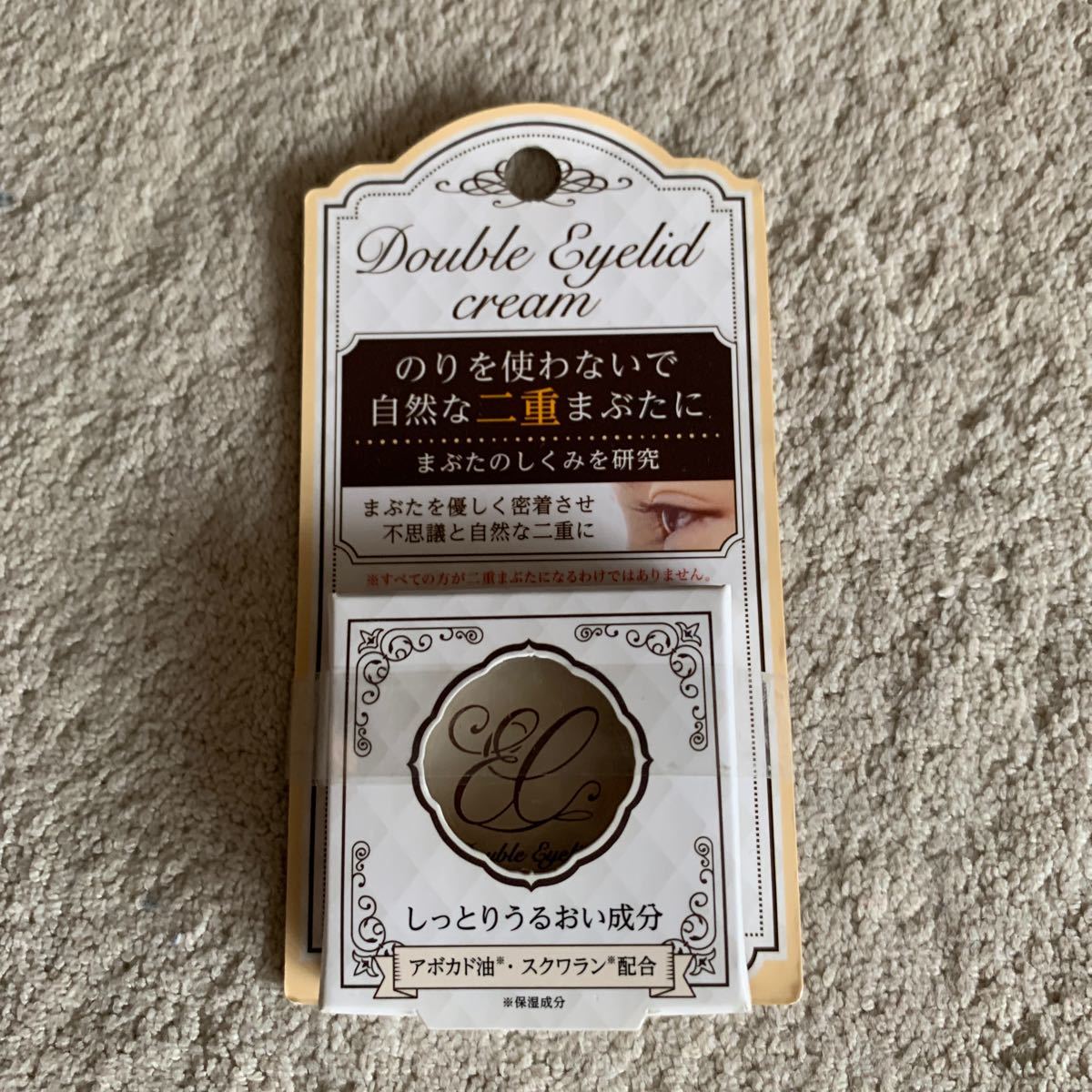 ダブルアイリッドクリーム (1個) 二重まぶた化粧品 二重まぶたクリーム