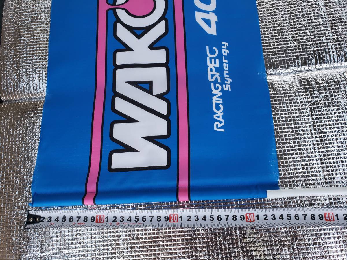 WAKO'S SUPER for D 4本セット WAKO'S ワコーズ 非売品 4CR SUPER GT フラッグ 旗 5枚セット