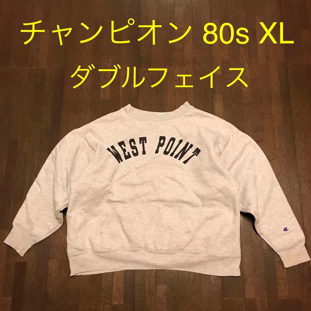 Yahoo!オークション - 希少 XL Champion 80s ダブルフェイス wフ