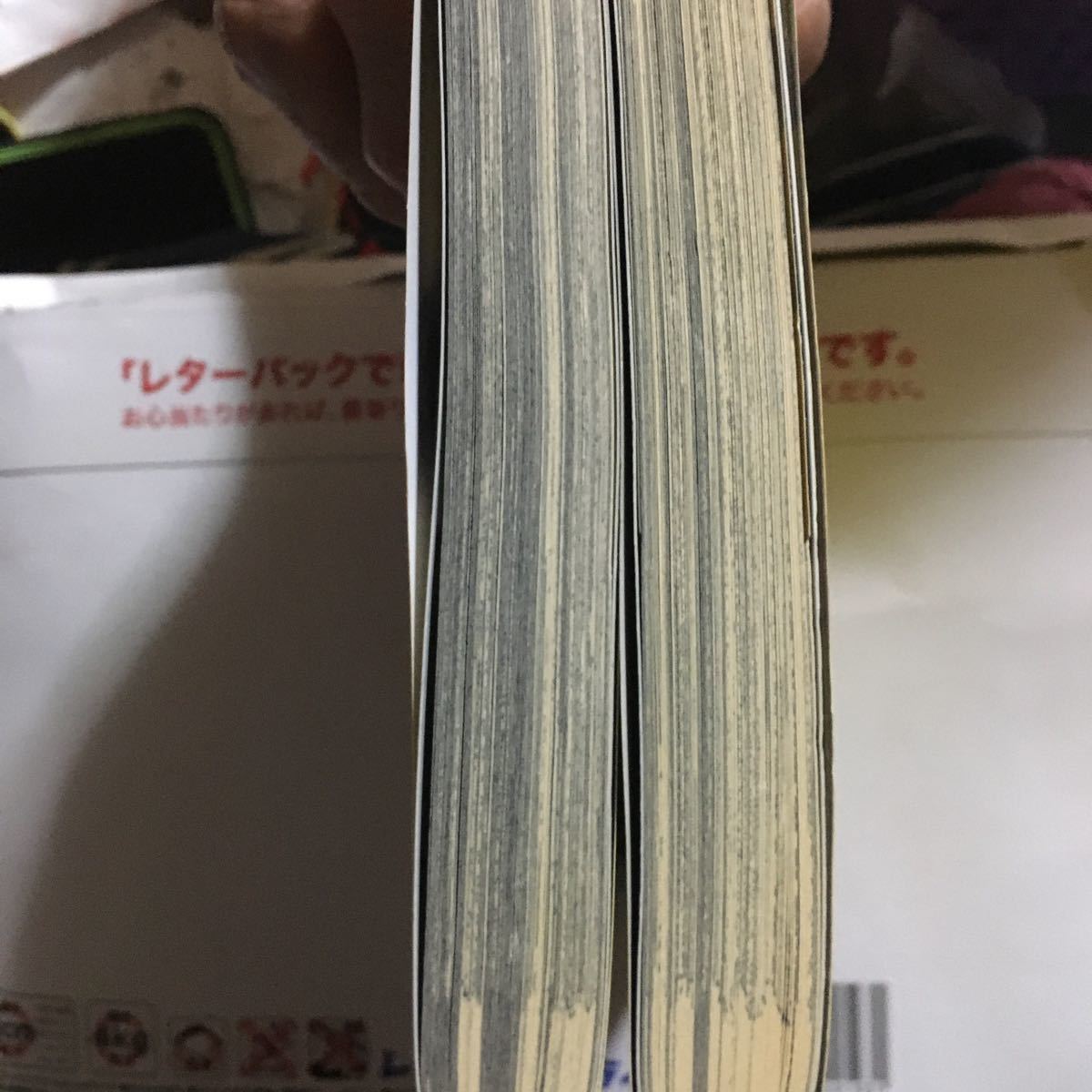 Paypayフリマ 元ヤン 第15巻 山本隆一郎と14巻のレアなセット Paypayフリマ 元ヤン 第15巻 山本隆一郎と14巻のレアなセット