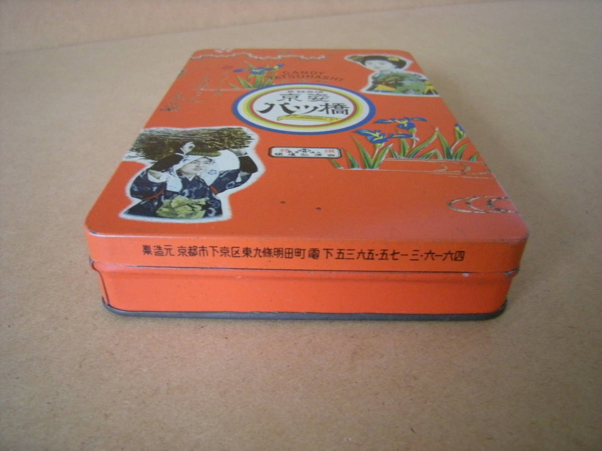 戦前 空き缶　CANDY YATSUHASHI　京姿 八ツ橋 _画像2