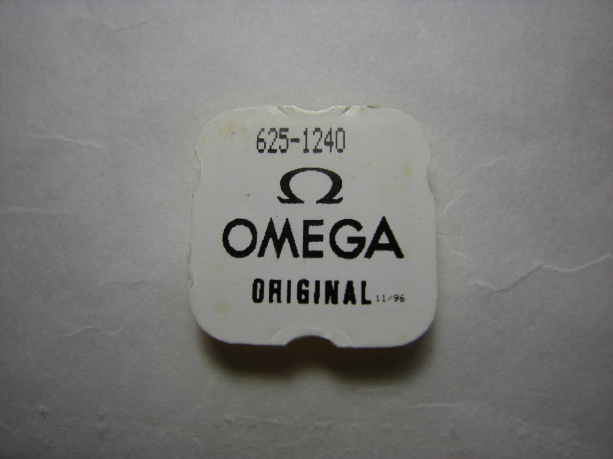 OMEGA 未使用 39 部品 サイドホイール 3番車　オメガ 2429_画像1