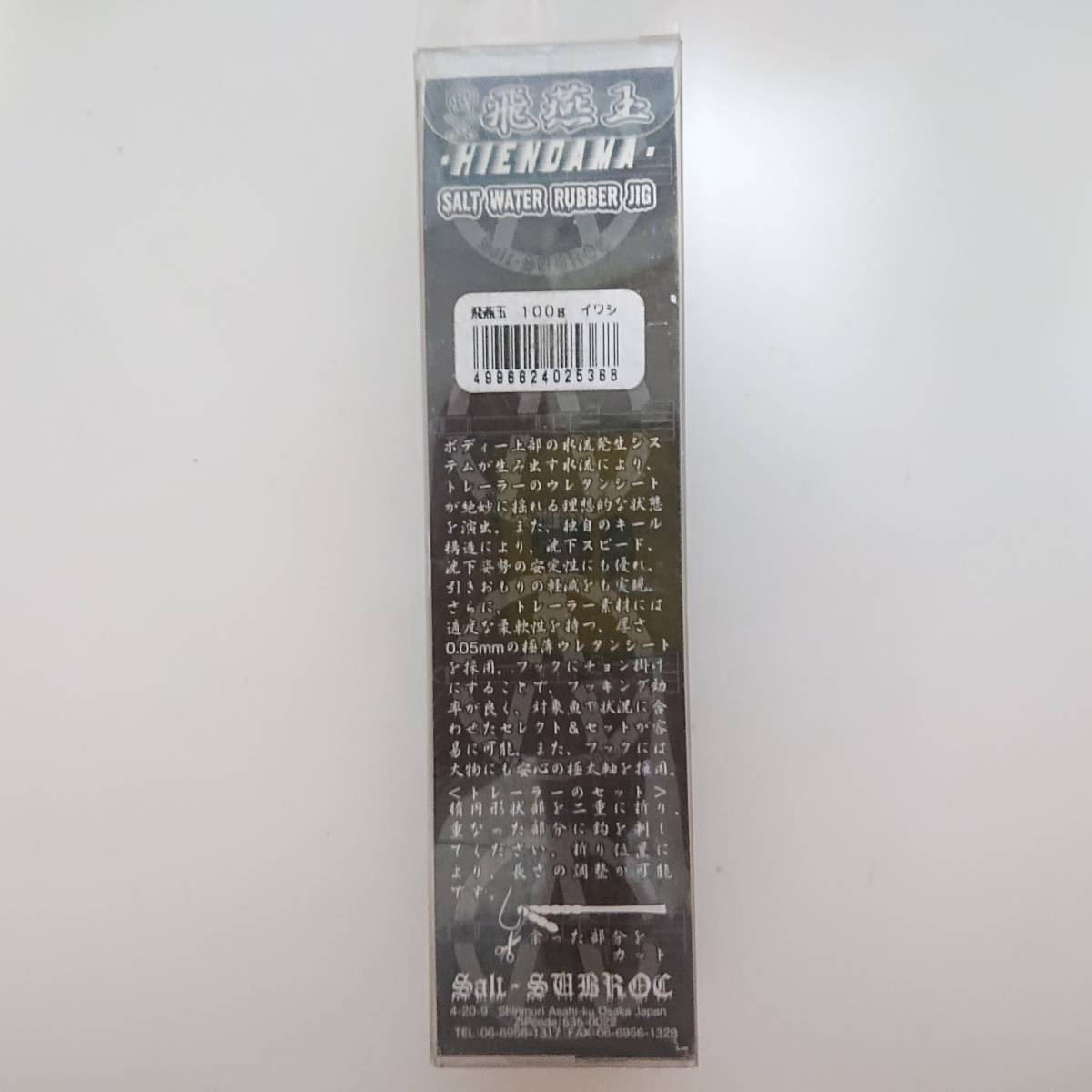 item_image_2