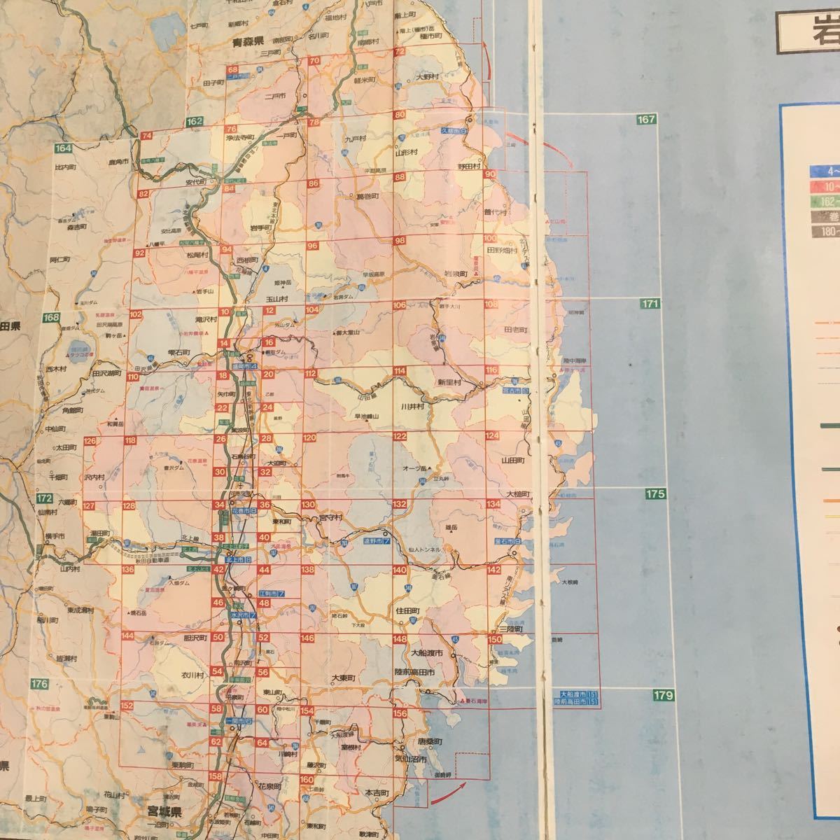 オンラインショップ】 静岡県広域詳細道路地図 econet.bi