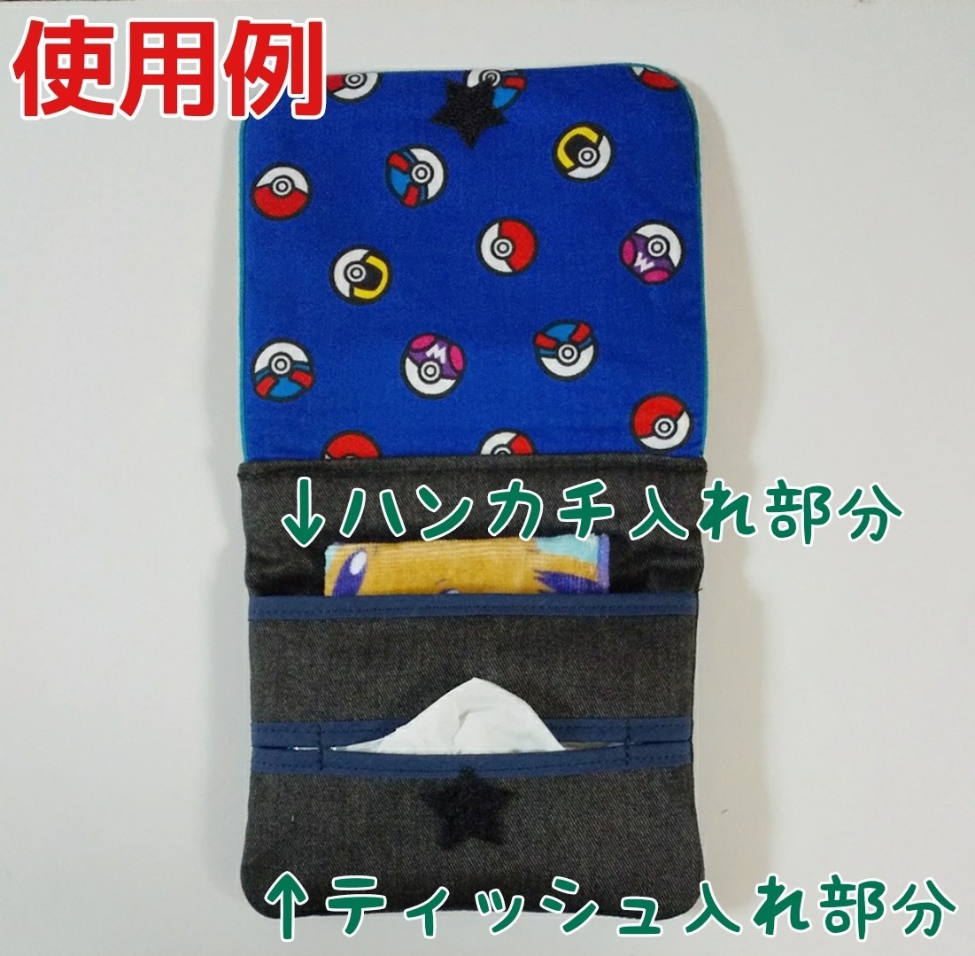 Paypayフリマ 移動ポケット 蝶 リボン カナヲ ハンカチ ティッシュ入れ ポーチ 幼稚園 小学生 女の子 Paypayフリマ 移動ポケット 蝶 リボン カナヲ ハンカチ ティッシュ入れ ポーチ 幼稚園 小学生 女の子