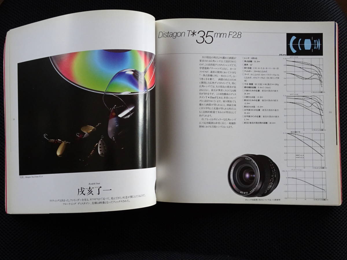 ZEISStsu ice T Star lens. world 50 anniversary the first version book@ Kyocera 