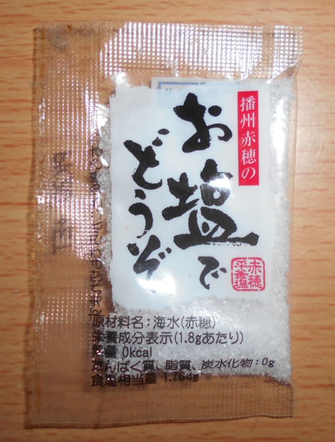 食塩 播州赤穂のお塩でどうぞ 赤穂平釜塩 海水塩 1.8g 新品 1個_画像1