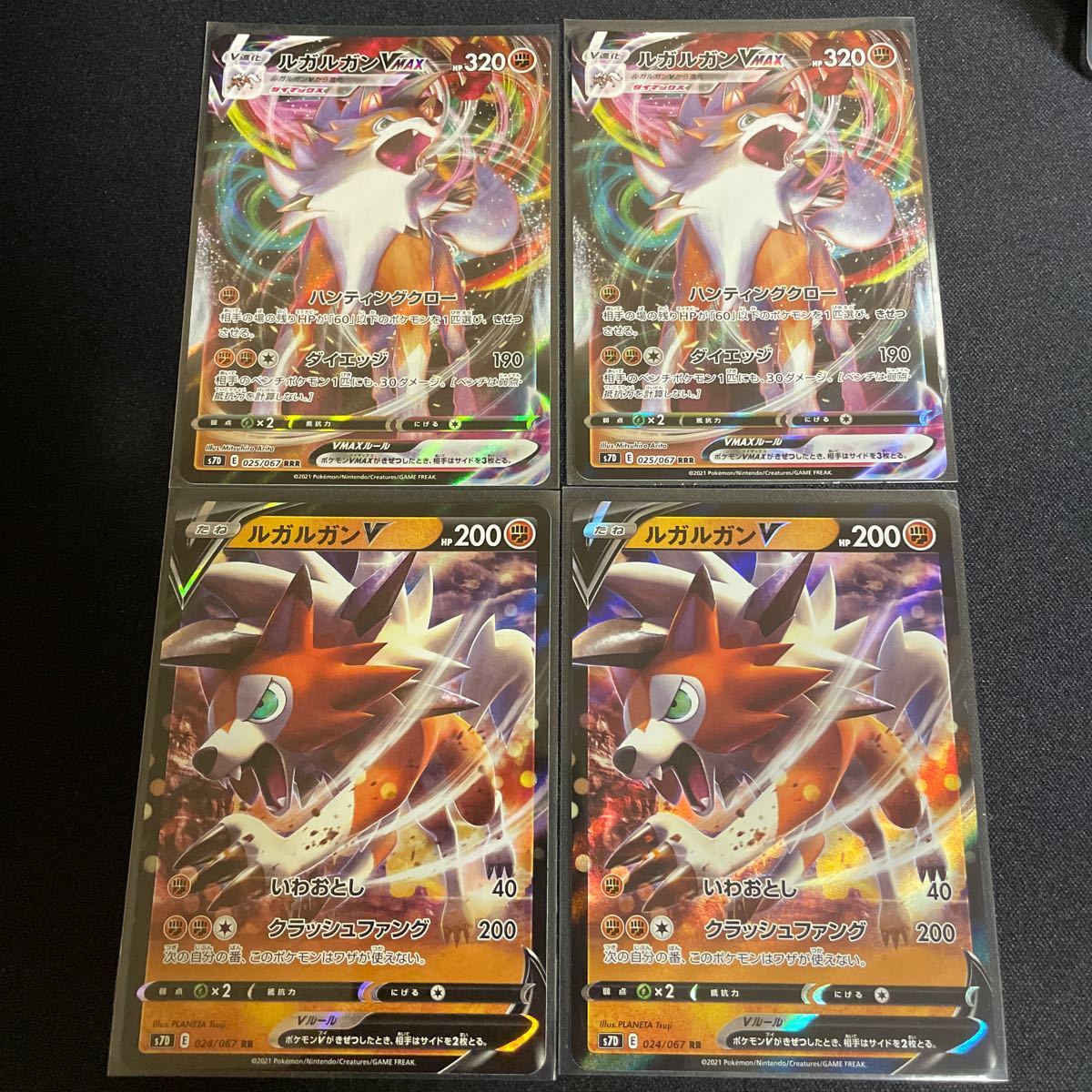 Paypayフリマ ルガルガンvmax Rrr ルガルガンv Rr ポケモンカード 摩天パーフェクト Paypayフリマ ルガルガンvmax Rrr ルガルガンv Rr ポケモンカード 摩天パーフェクト