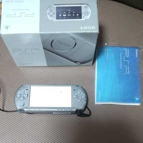 SONY PSP-3000 PSP　本体 ミスティックシルバー　メモリースティック付属　プレイステーションポータブル シルバー PSP3000シリーズ