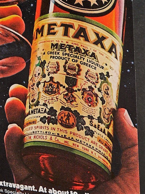 1972年 USA 70s vintage 洋書雑誌広告 額装品 METAXA Brandy メタクサ ブランデー/ 検索用 店舗 ガレージ 看板 装飾 サイン ( A4size )_画像4