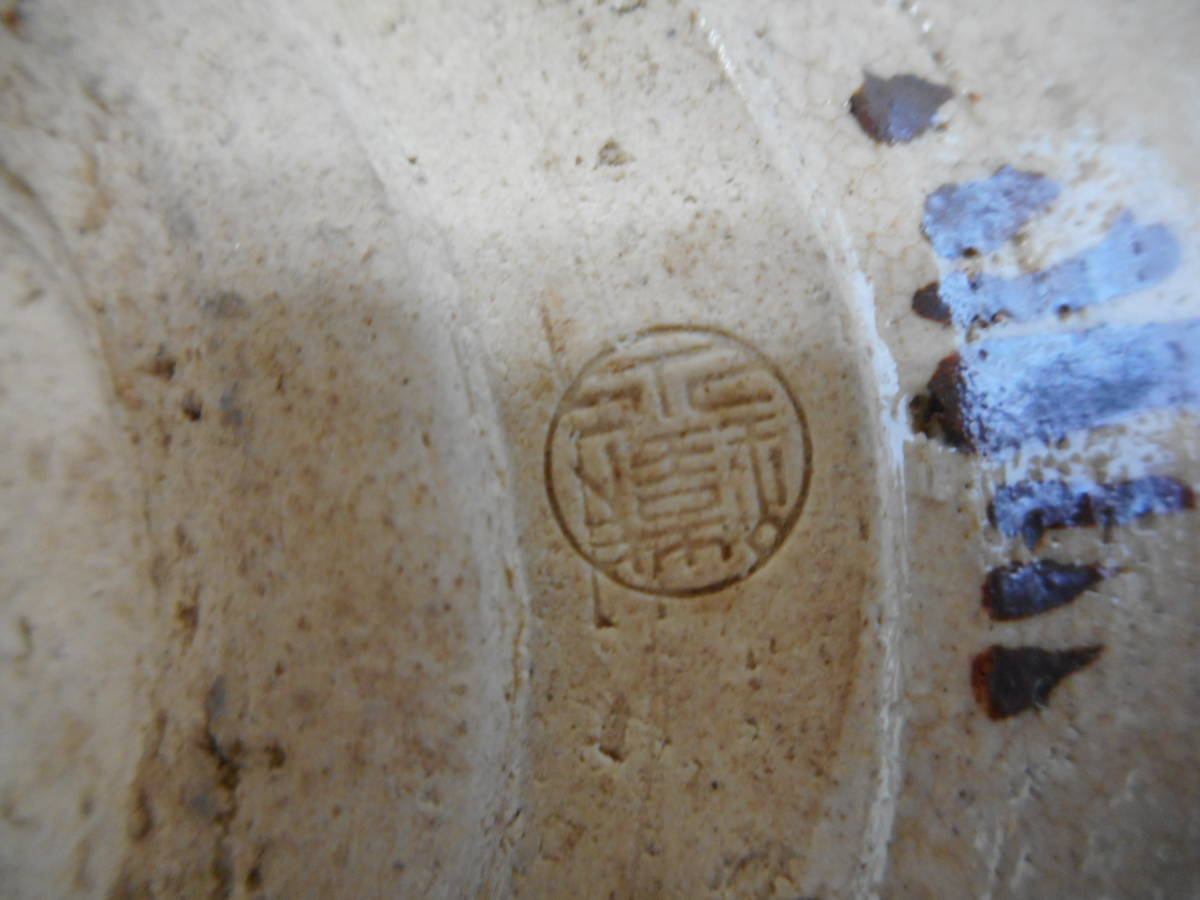  tea utensils Oribe . flat tea cup Matsumoto iron mountain structure powdered green tea bowl ceramics used beautiful goods 