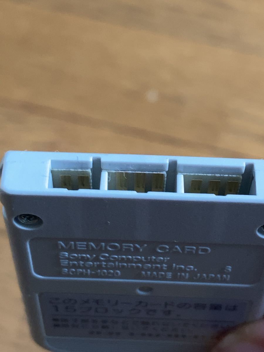 SONY 2個セット　プレイステーション メモリーカード PS1 