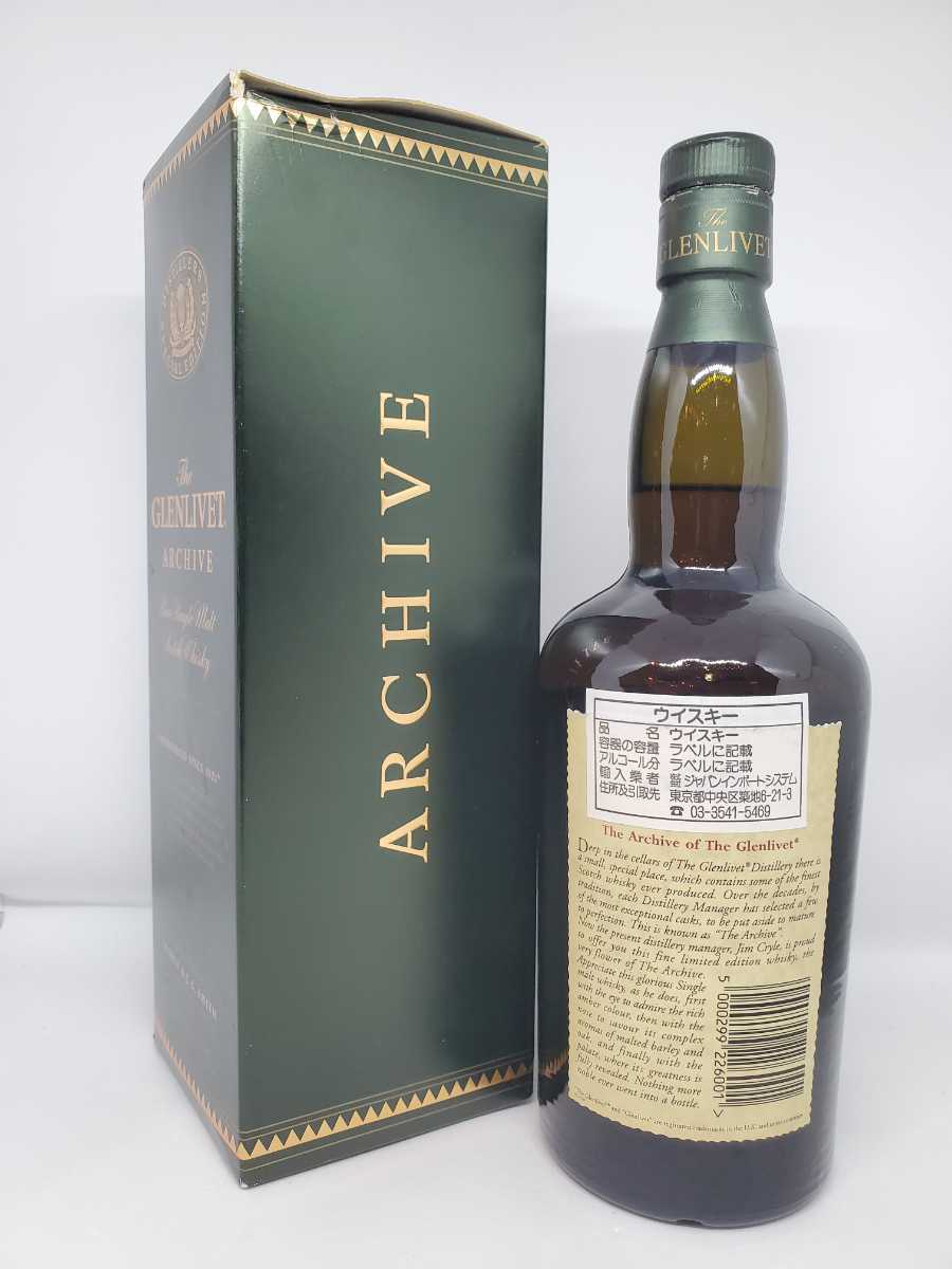 グレンリベット アーカイブ The GLENLIVET ARCHIVE ※w39 cnema.fr