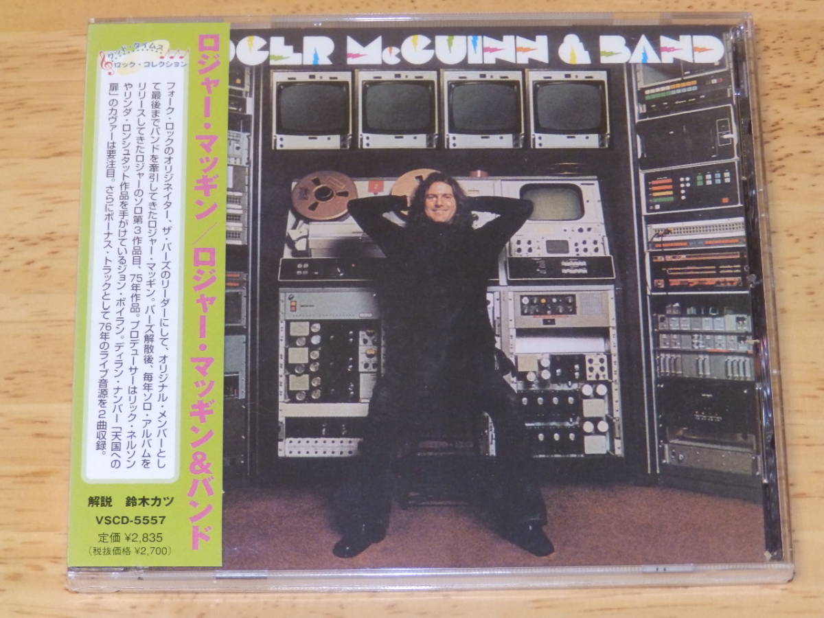 ◆◇ROGER MCGUINN(ロジャー・マッギン)【ロジャー・マッギン＆バンド(Roger Mcguinn & Band)】未使用新品日本盤CD/VSCD5557ザ・バーズ関連_画像1