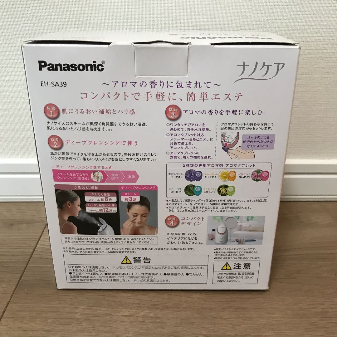  新品未使用●Panasonic/パナソニック スチーマー ナノケア コンパクトタイプ ピンク調 EH-SA39-P