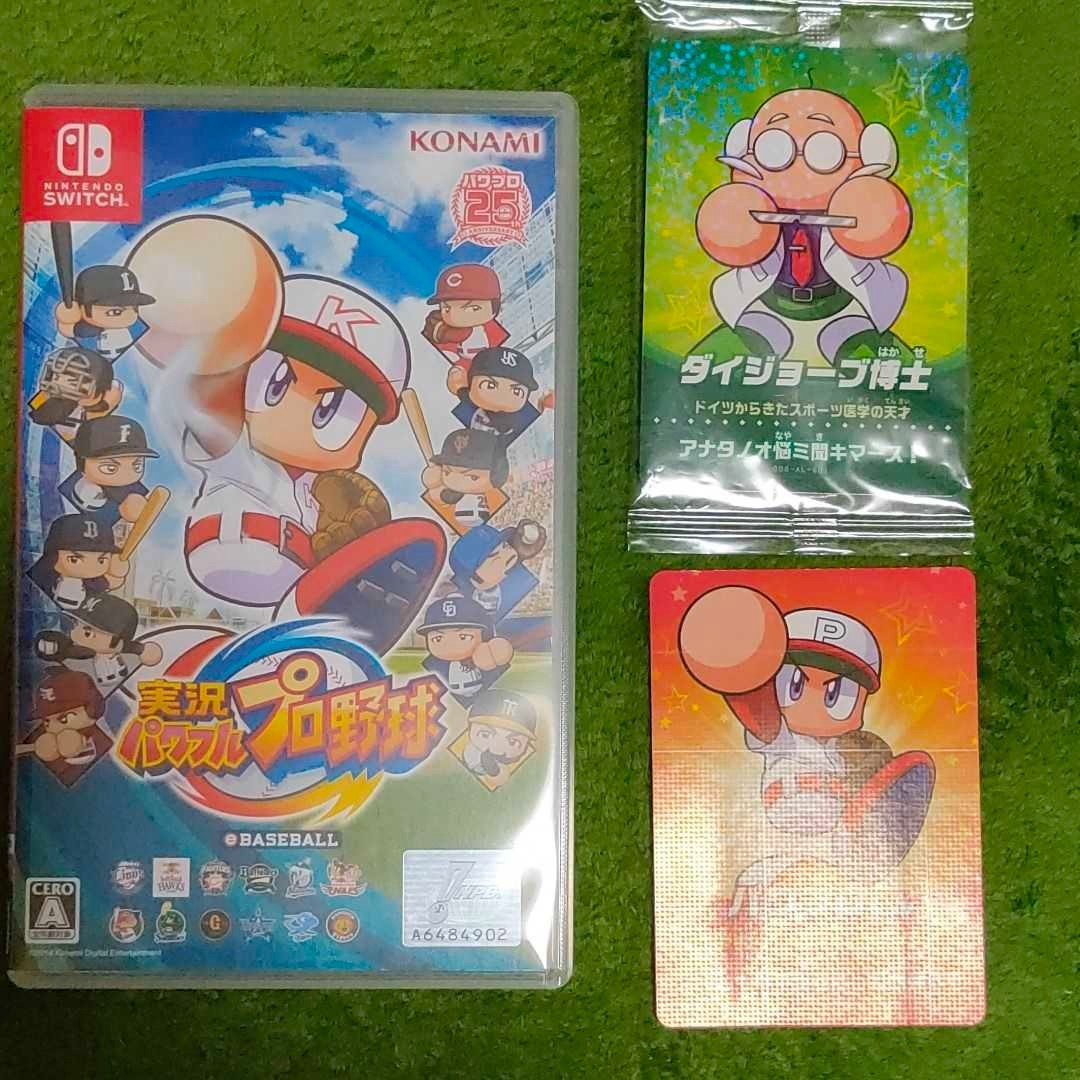 実況パワフルプロ野球　switch amiibo パワプロくん＆ダイジョーブ博士