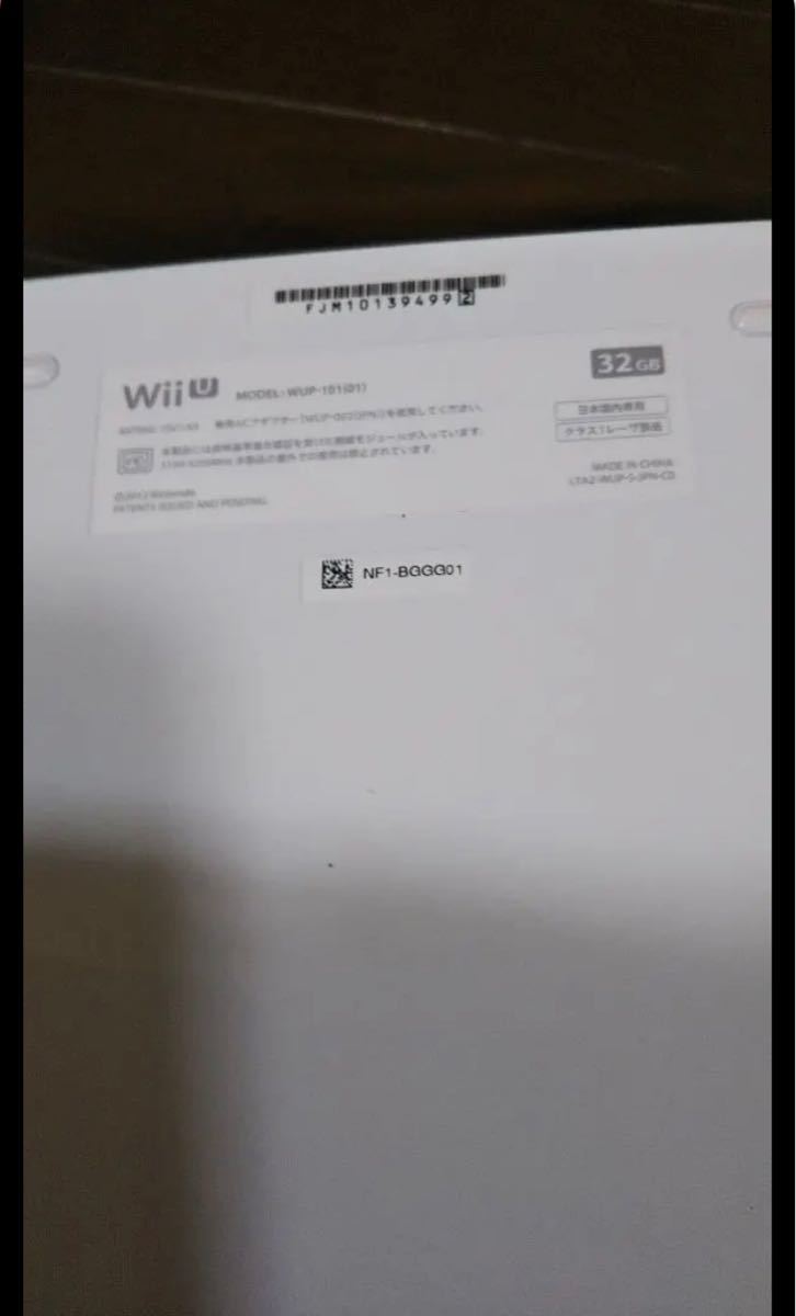WiiU32GB本体のみ 付属品なし