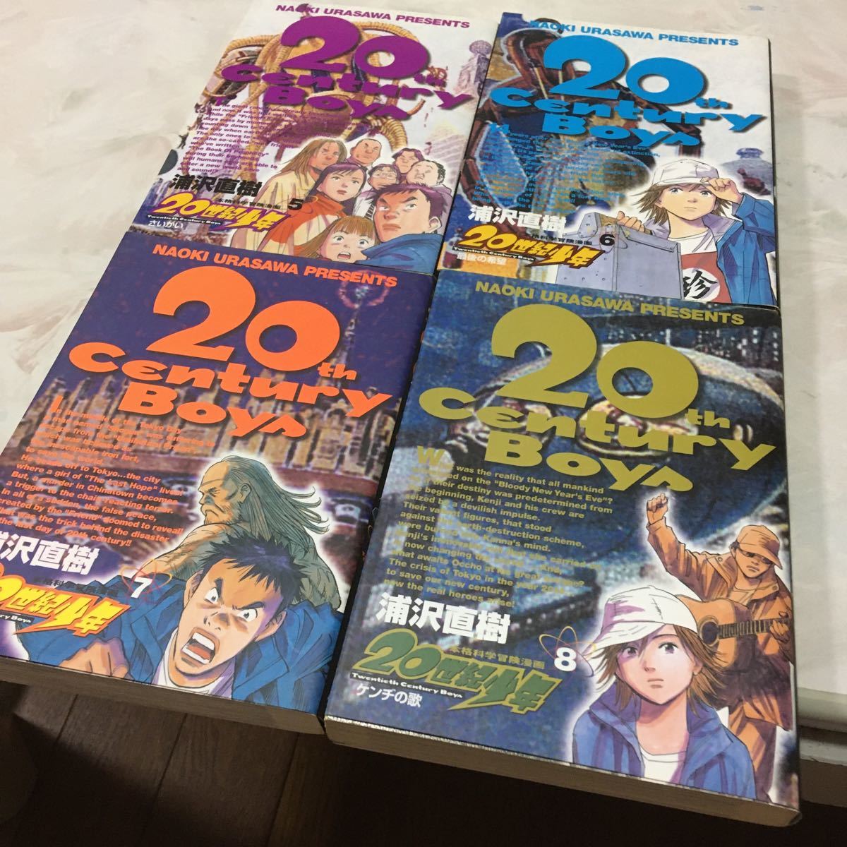 Paypayフリマ 世紀少年 本格科学冒険漫画 プラス21世紀少年上下 全巻セット 浦沢直樹 Paypayフリマ 世紀少年 本格科学冒険漫画 プラス21世紀少年上下 全巻セット 浦沢直樹