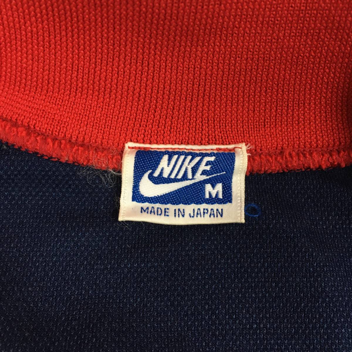 【80s】NIKE ナイキ トラックトップ ジャージ 刺繍ロゴ 青タグ 日本製 ネイビー/レッド/ゴールド Mサイズ_画像4