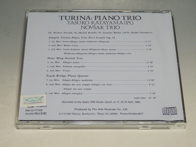 トゥリーナ ピアノ三重奏曲 片山泰子 ノヴザーク・トリオ 国内盤CD_画像2