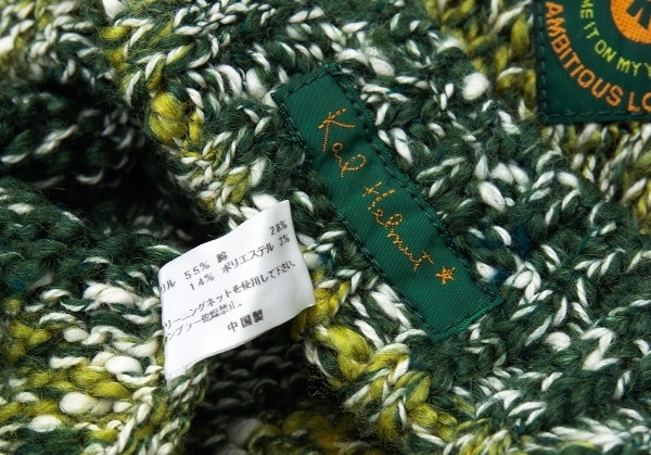 Karl hell mKarl Helmut bonbon knit cap deep green [ men's ]