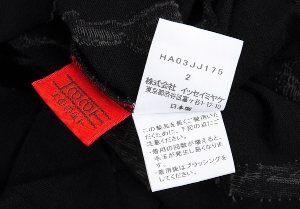 イッセイミヤケ ハートISSEY MIYAKE HaaT ボタニカルジャガードTシャツ 黒2 【レディース】_画像10