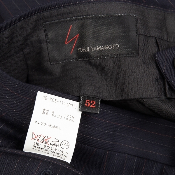 ヨウジヤマモト プールオムYohji Yamamoto POUR HOMME ウール縮絨