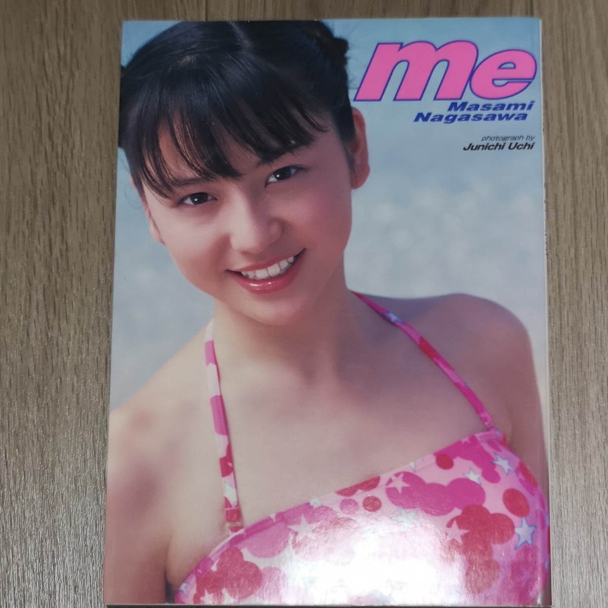 長澤まさみ写真集 『me』