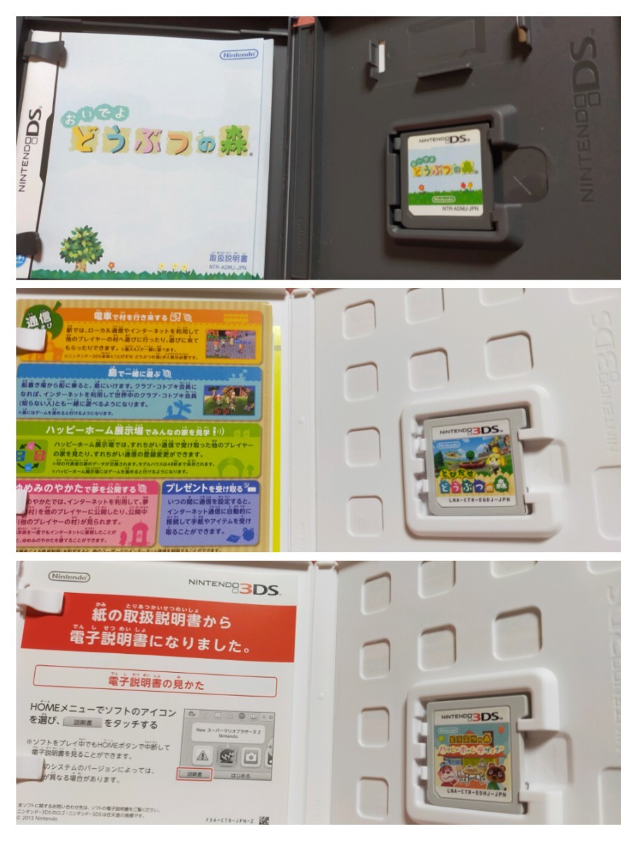 Paypayフリマ Nintendo 3ds Ll ピンク ホワイト どうぶつの森 ハッピーホームデザイナー Amiibo おいでよ とびだせ Paypayフリマ Nintendo 3ds Ll ピンク ホワイト どうぶつの森 ハッピーホームデザイナー Amiibo おいでよ とびだせ