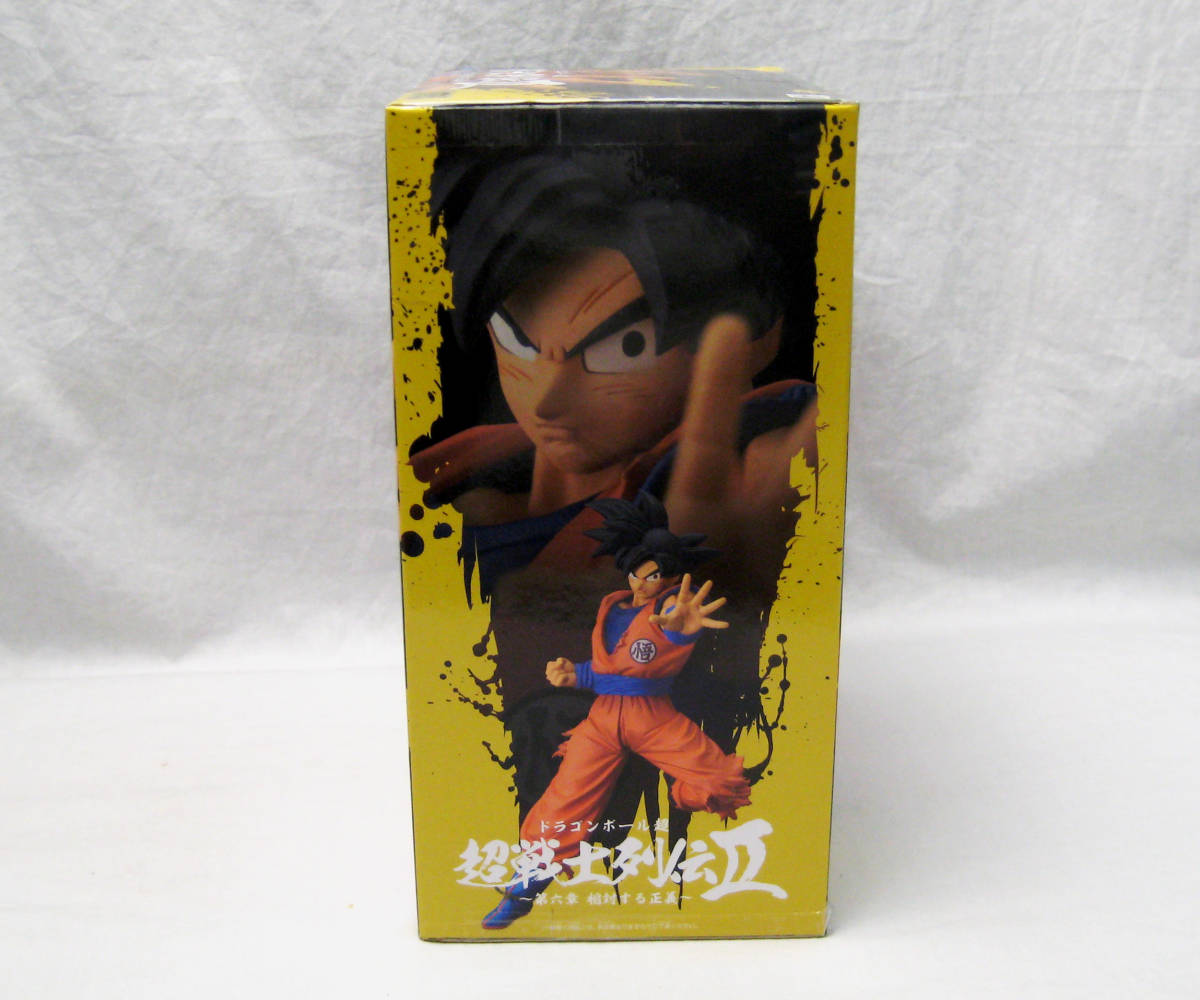 ドラゴンボール 超 超戦士列伝Ⅱ 第六章 相対する正義 孫悟空 非売品 コレクション インテリア 新品 未開封 化粧箱_画像5