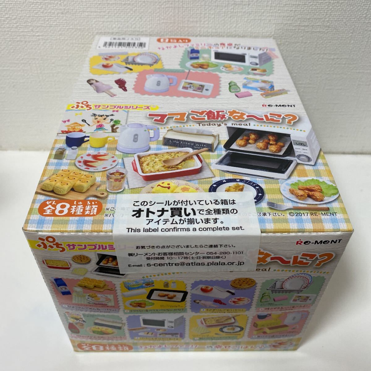 Paypayフリマ リーメント ママご飯な に Paypayフリマ リーメント ママご飯な に