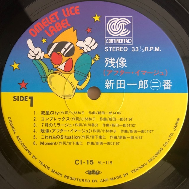 LP■和ブギー/シティポップ/新田一郎 (ICHIRO NITTA)/二番 AFTER IMAGE 残像/CONTINENTAL CL-15/国内83年ORIG OBI/帯 美盤/LIGHTMELLOW AOR_画像4