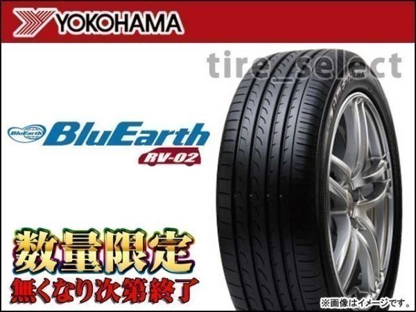 セット 2021年製 グランドツーリング サマータイヤ タイヤ4本セット ...