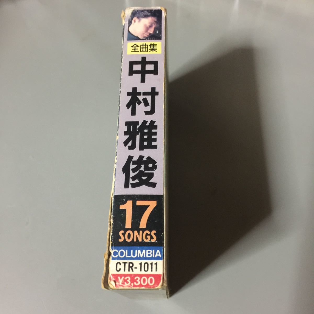  Nakamura ..SONGS все сборник записано в Японии кассетная лента 