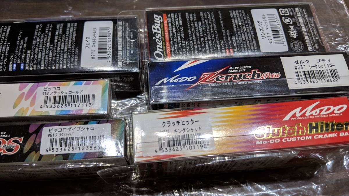 新品　エバーグリーン　ハードルアー　セット　MSモード非売品マフラータオル　ワイルドハンチ　クランク　バス釣り引退セット　清水盛三 _画像6