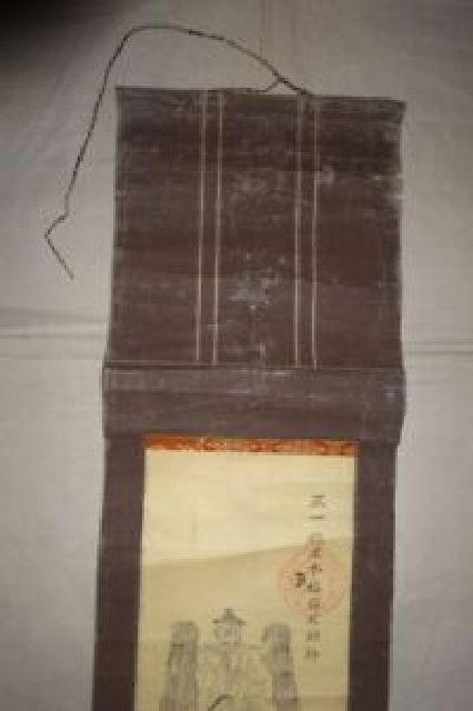  rare antique Koufu .. mountain one ream temple regular one rank regular tree . load large Akira god paper pcs hold axis Buddhism temple . picture Japanese picture old fine art 