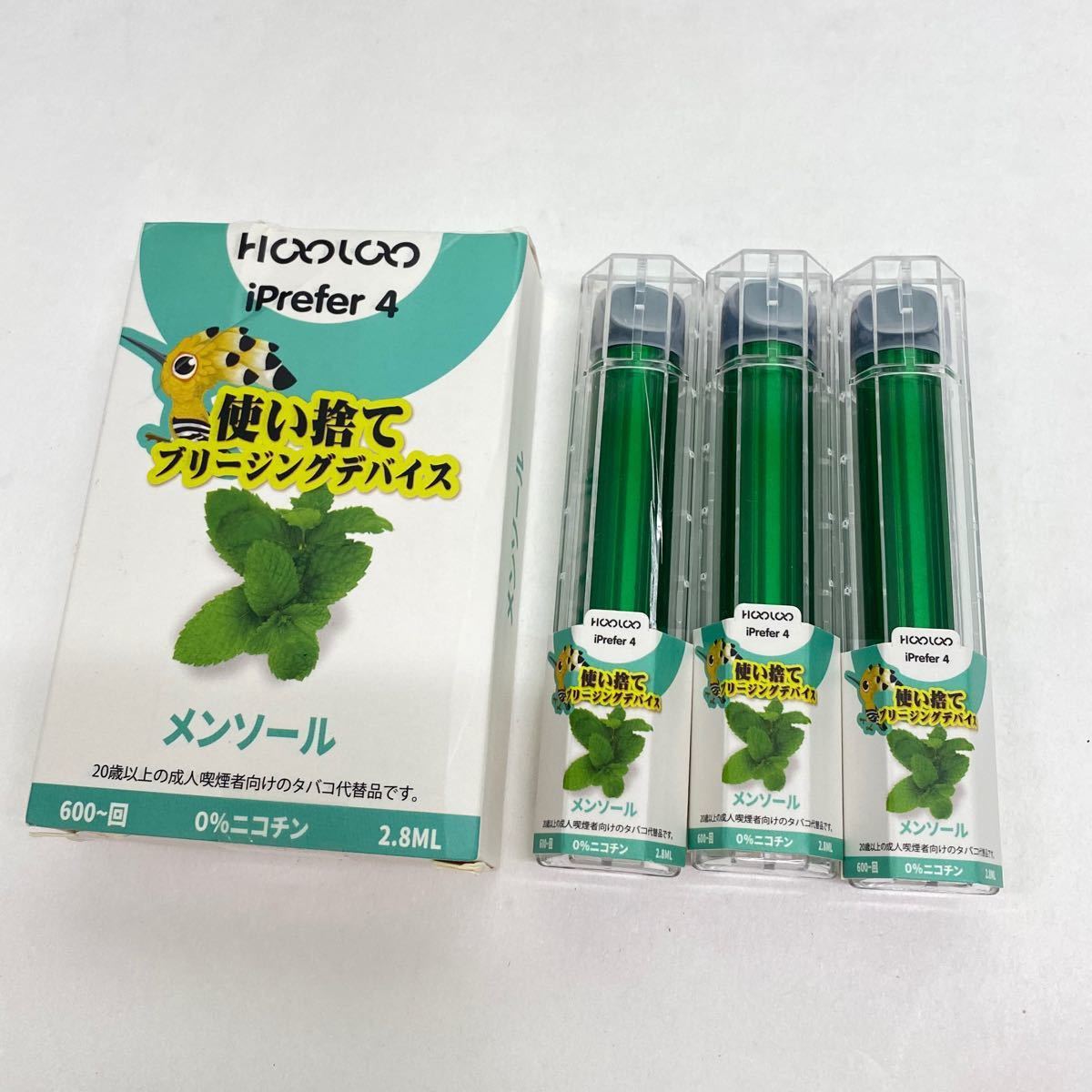 PayPayフリマ|HOOLOO iPrefer 4 電子タバコ 使い捨て 禁煙補助に最適 ニコチン0 3本セット (メンソール) T0826U PayPayフリマ|HOOLOO iPrefer 4 電子タバコ 使い捨て 禁煙補助に最適 ニコチン0 3本セット (メンソール) T0826U