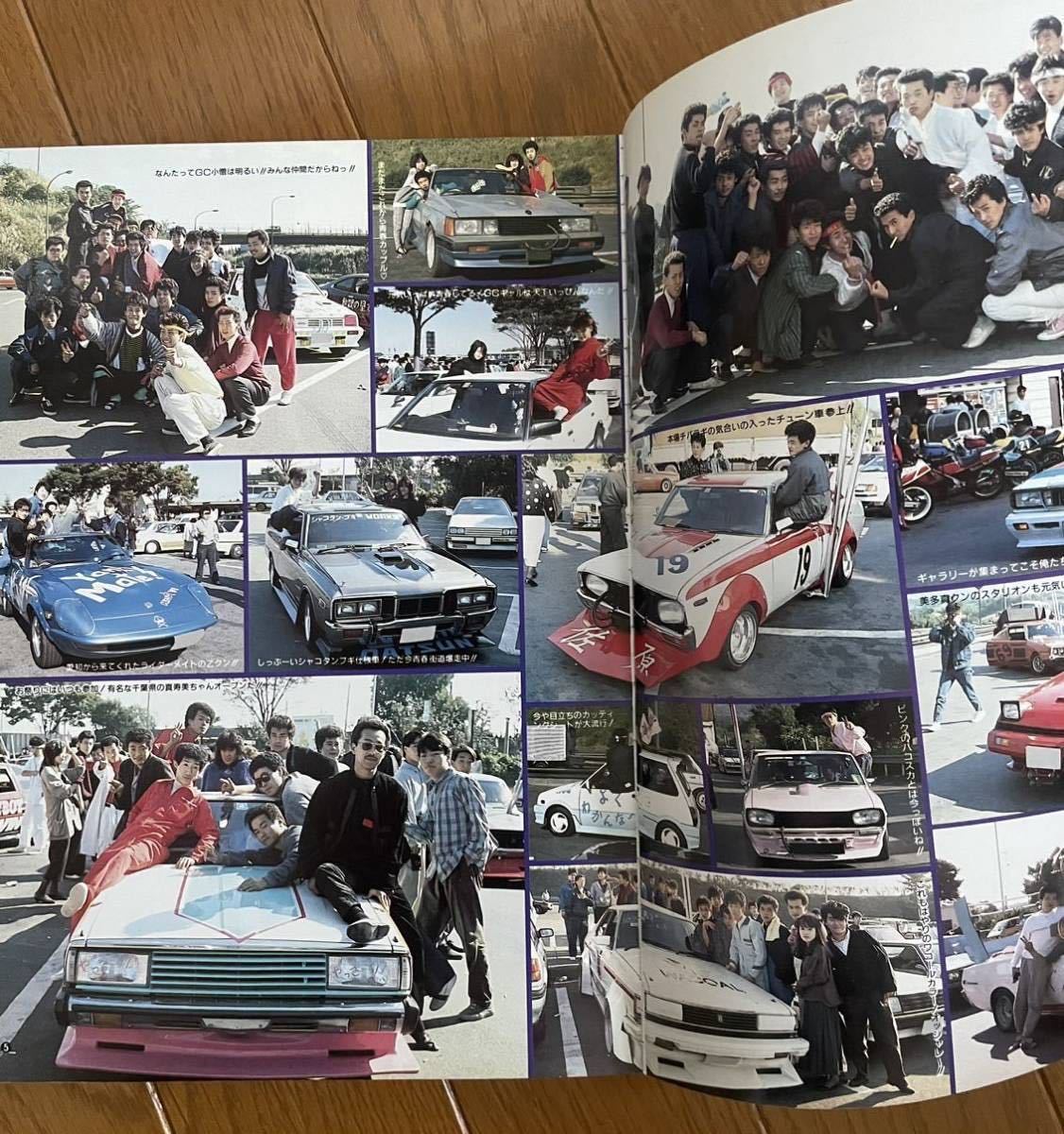 Yahoo!オークション - ライダーコミック 写真集 総集編 当時物 Yahoo!オークション - ライダーコミック 写真集 総集編 当時物