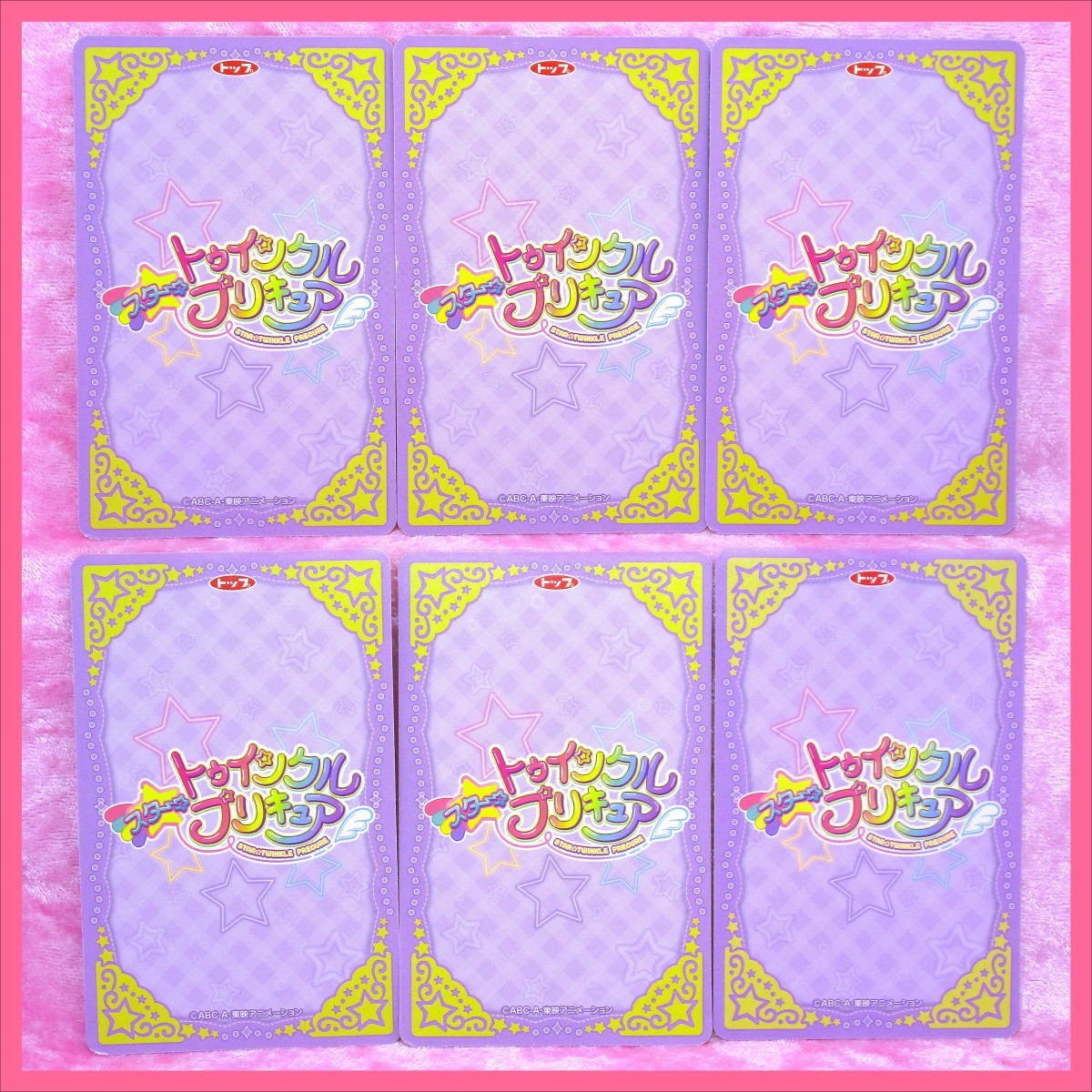 スター☆トゥインクルプリキュア カードガム 第2弾 ★キュアスター セレーネ ミルキー ソレイユ フワ マオ ／ 6点 美品_画像2