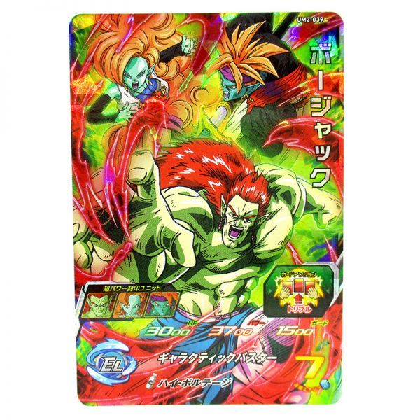 ドラゴンボールヒーローズ UM2弾 UM2-039 SR ◆ ボージャック ／ 1点 0001_画像1