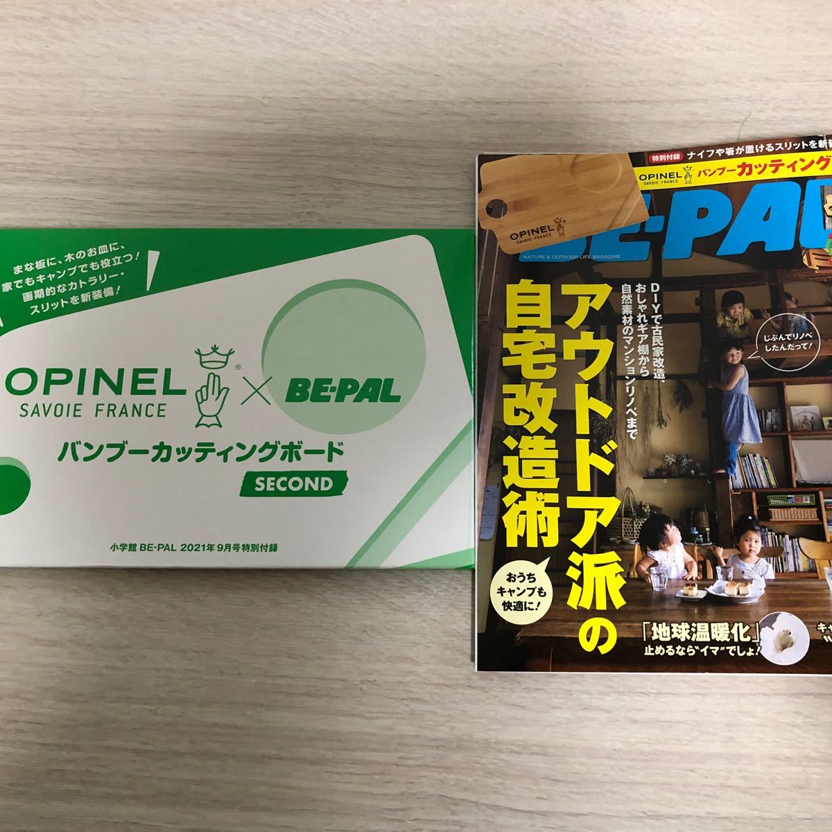 Paypayフリマ Be Pal 9月号 付録付 Opinel オピネル Paypayフリマ Be Pal 9月号 付録付 Opinel オピネル