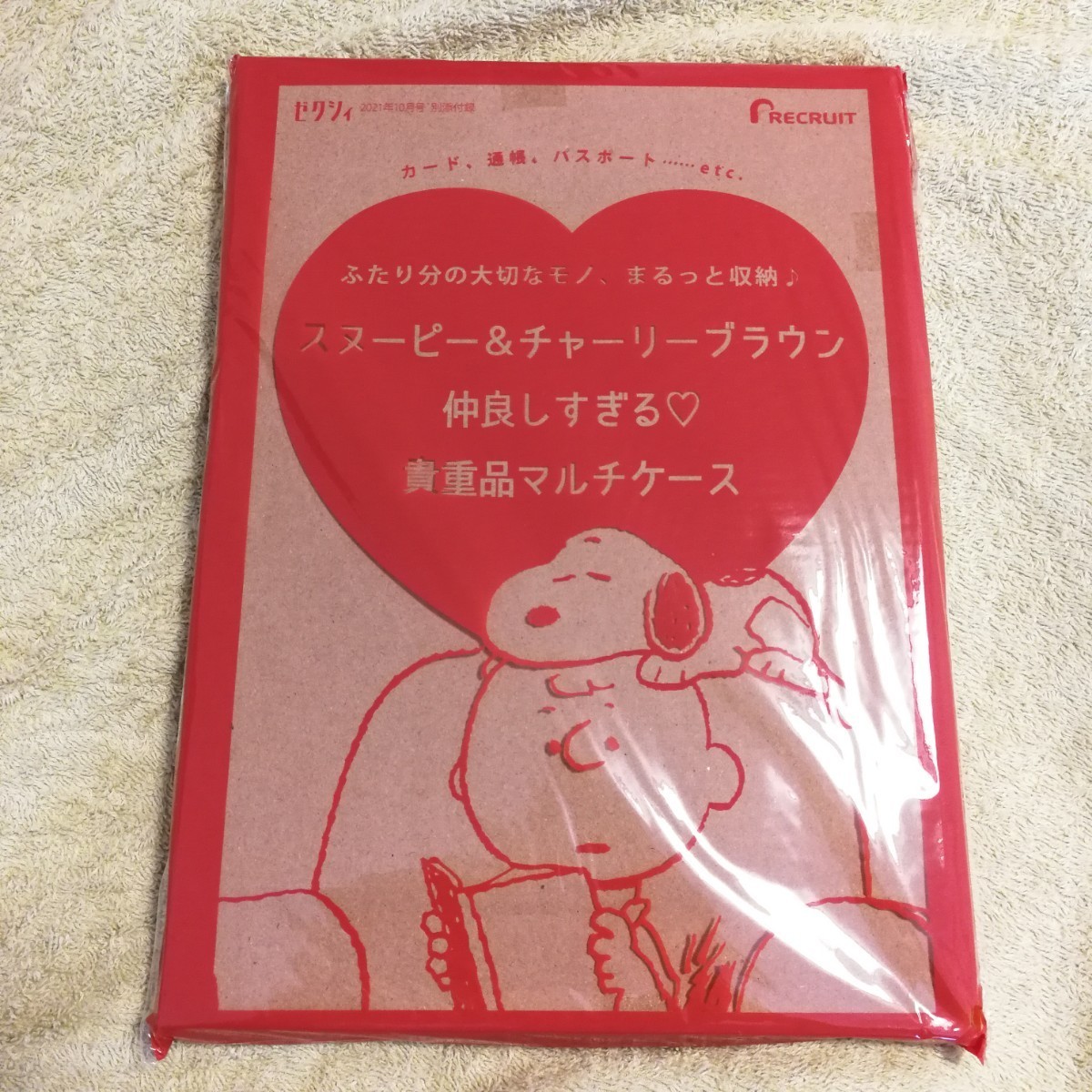 新品・未使用】ゼクシィ 付録 スヌーピー 貴重品マルチケース ...