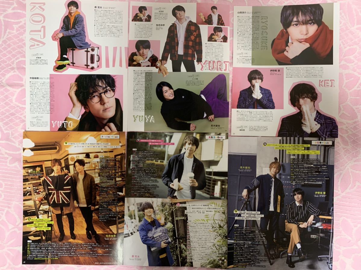 Hey! Say! JUMP 2019年掲載 Myojo 明星 切り抜き 約80P 山田涼介 知念侑李 有岡大貴 中島裕翔 薮宏太 岡本圭人 伊野尾慧 高木雄也 八乙女光_画像3