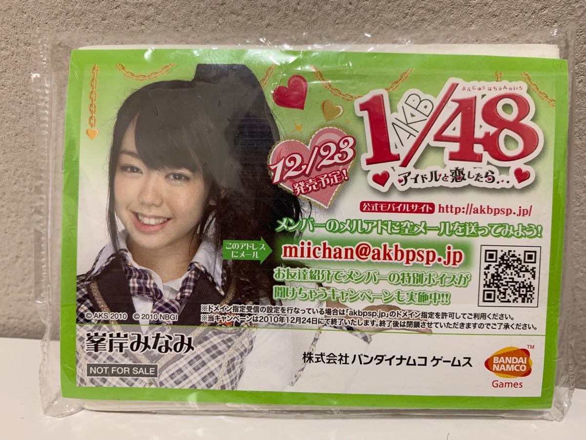 AKB48 ポケットティッシュ　1/48アイドルと恋したら　大島優子　峯岸みなみ　計3個セット